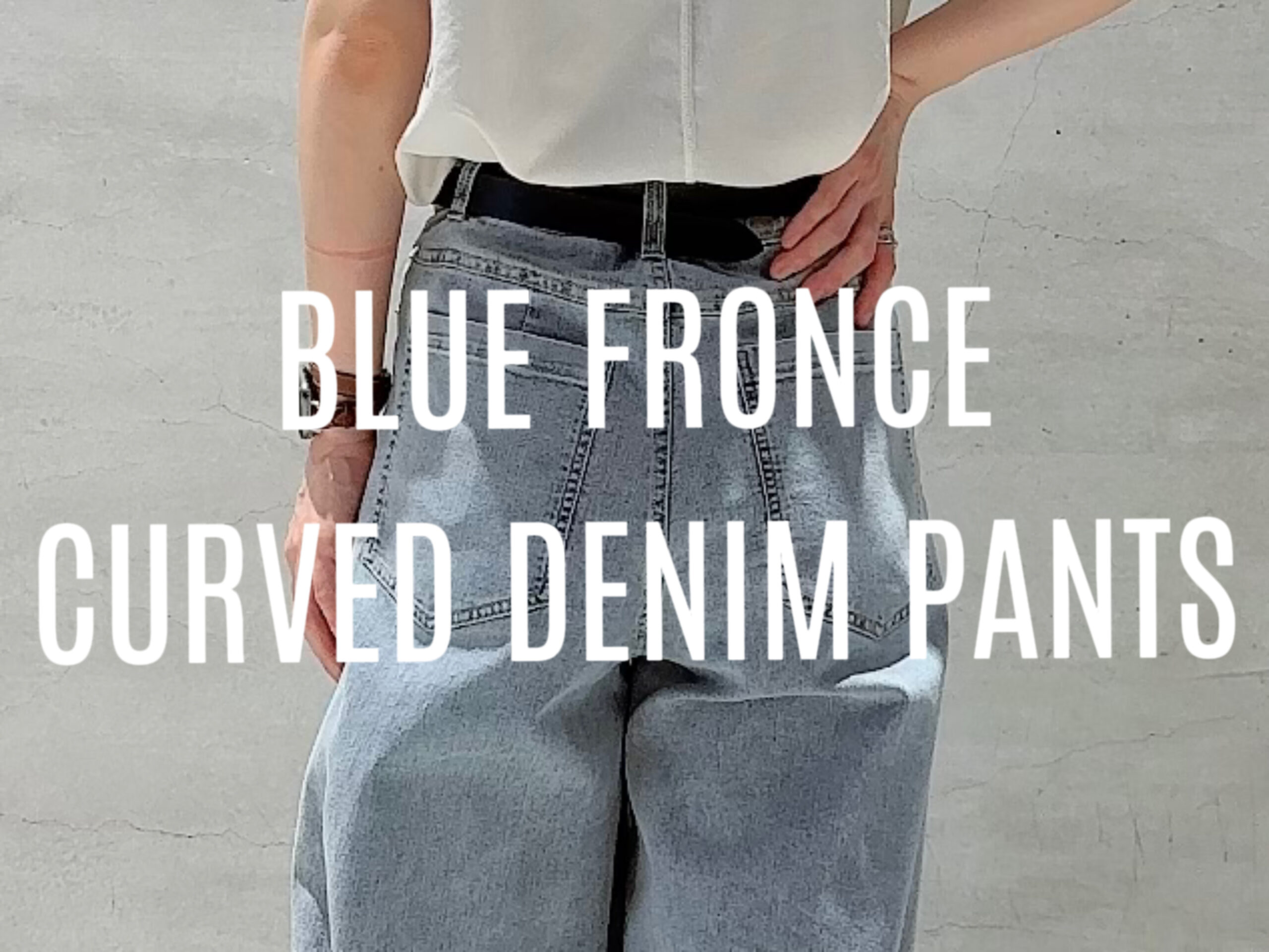 BLUE FRONCE -CURVED DINIM PANTS