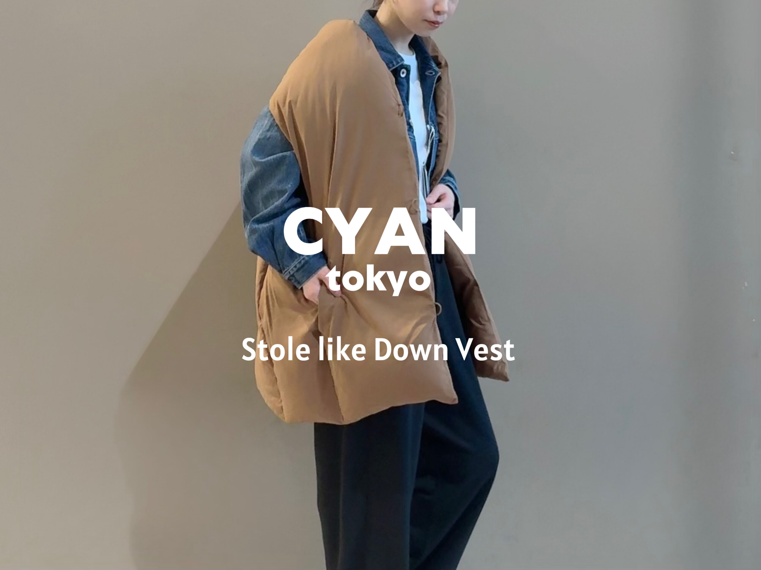 CYAN TOKYO ストールライク アイボリー ダウンベスト フリーサイズ CYAN TOKYO ストールライク アイボリー ダウンベスト